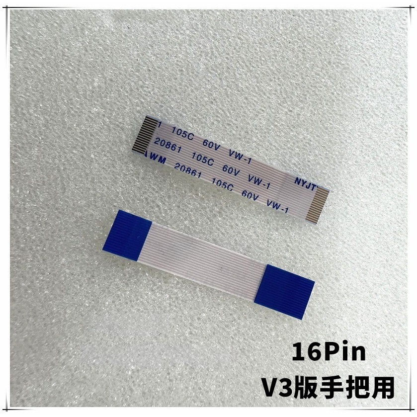 《可代工》PS5 原廠手把控制器 觸控板排線 維修料件 新品現貨-規格圖1