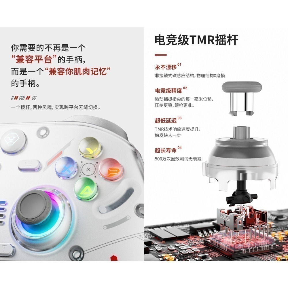AOLION 澳加獅 PC/NS/手機 無線手把控制器 TMR搖桿 自動連發 巨集編程 AL-K30 新品現貨-細節圖3