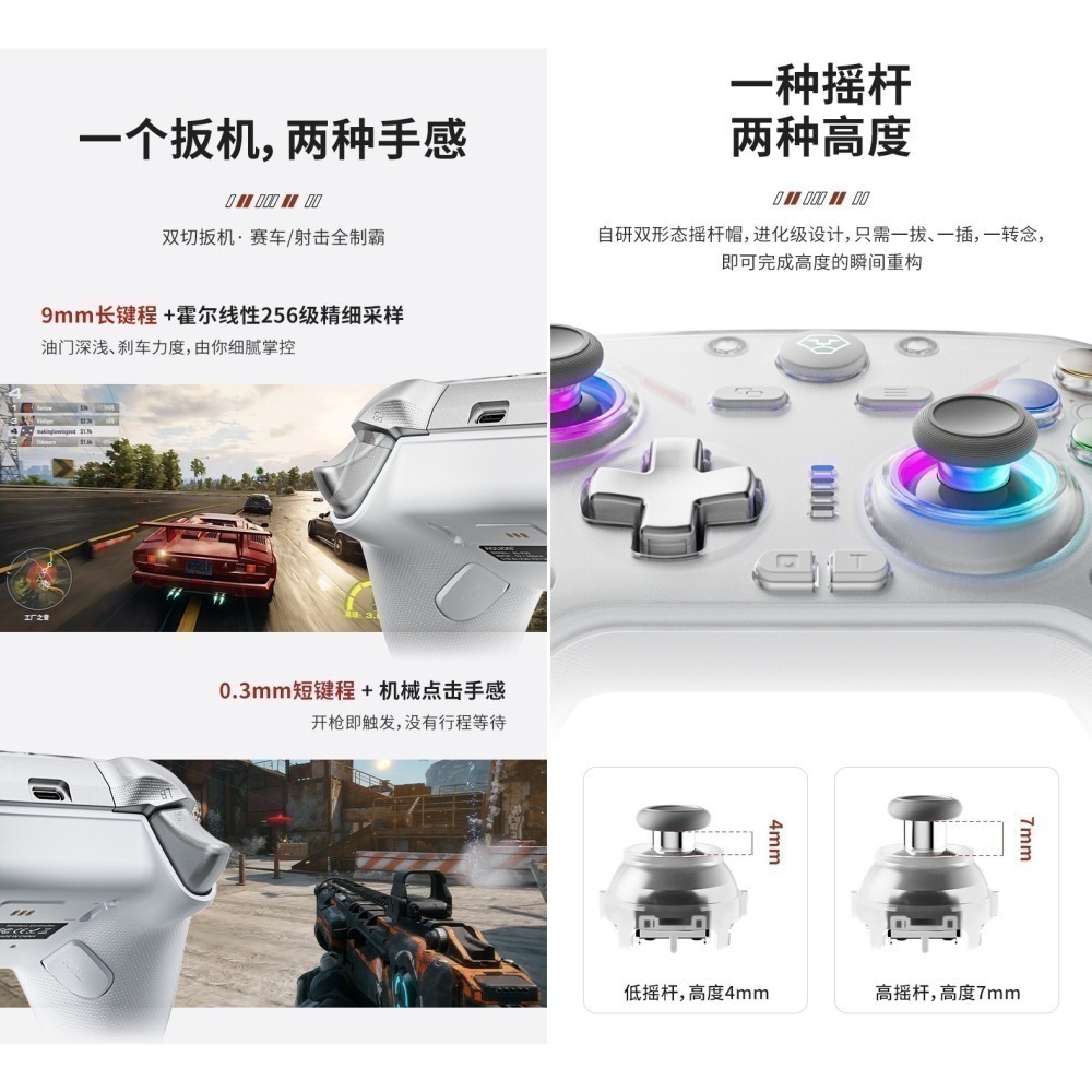 AOLION 澳加獅 PC/NS/手機 無線手把控制器 TMR搖桿 自動連發 巨集編程 AL-K30 新品現貨-細節圖4