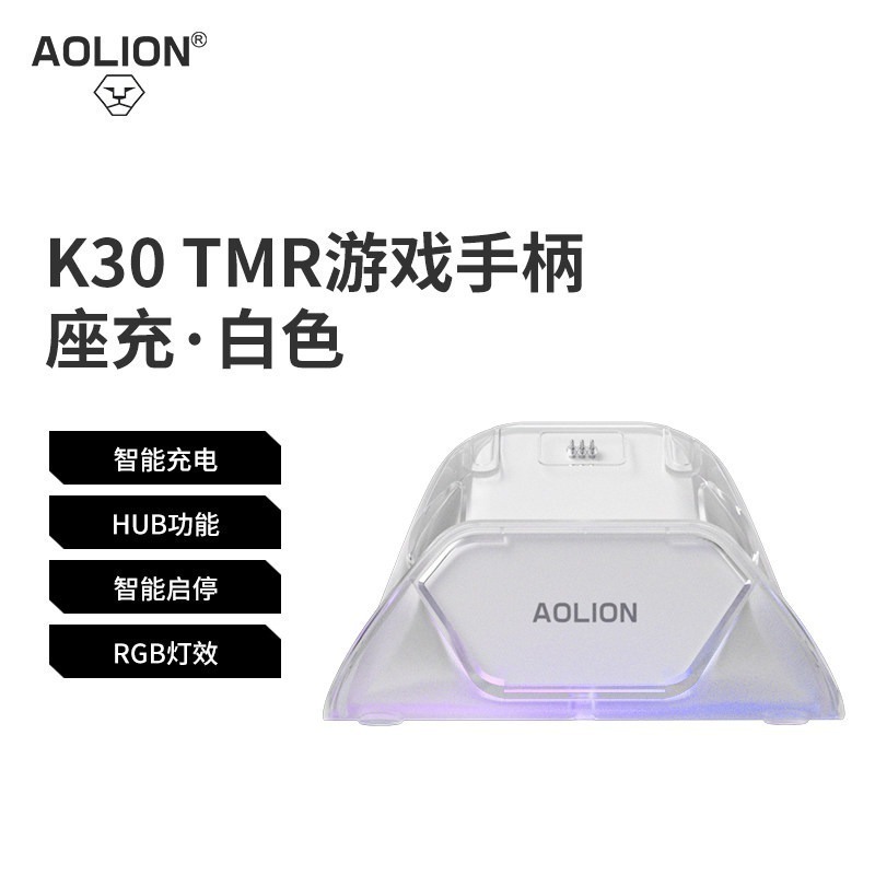 AOLION 澳加獅 PC/NS/手機 無線手把控制器 TMR搖桿 自動連發 巨集編程 AL-K30 新品現貨-規格圖8
