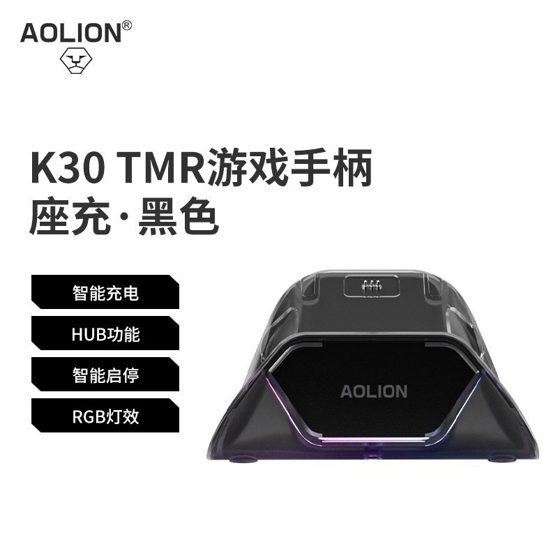 AOLION 澳加獅 PC/NS/手機 無線手把控制器 TMR搖桿 自動連發 巨集編程 AL-K30 新品現貨-規格圖8