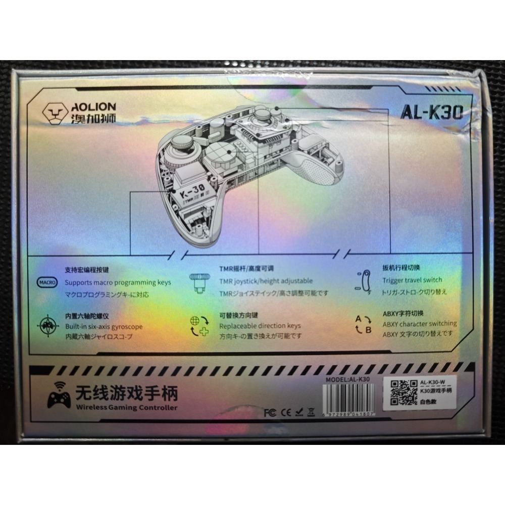 AOLION 澳加獅 PC/NS/手機 無線手把控制器 TMR搖桿 自動連發 巨集編程 AL-K30 新品現貨-規格圖8