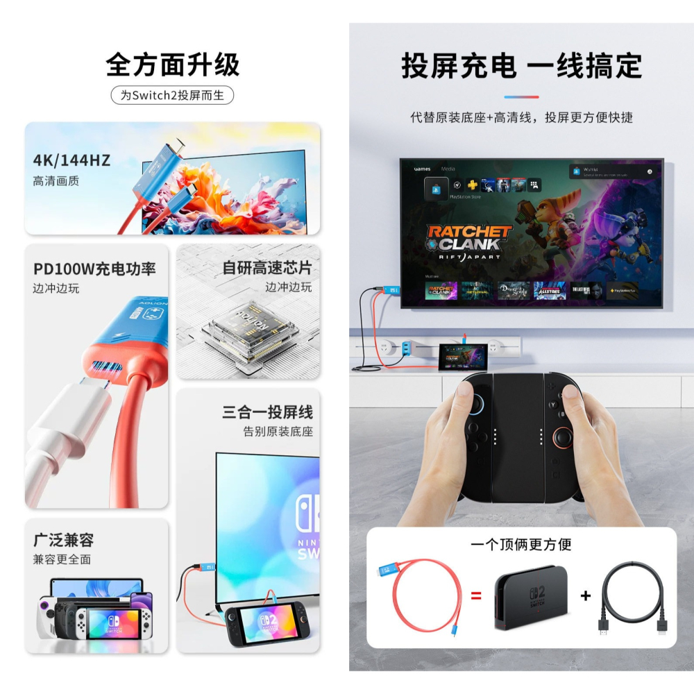 AOLION NS2/NS/筆電 TypeC to HDMI 影音轉接線 投屏線 AL-NS216 新品現貨-細節圖2