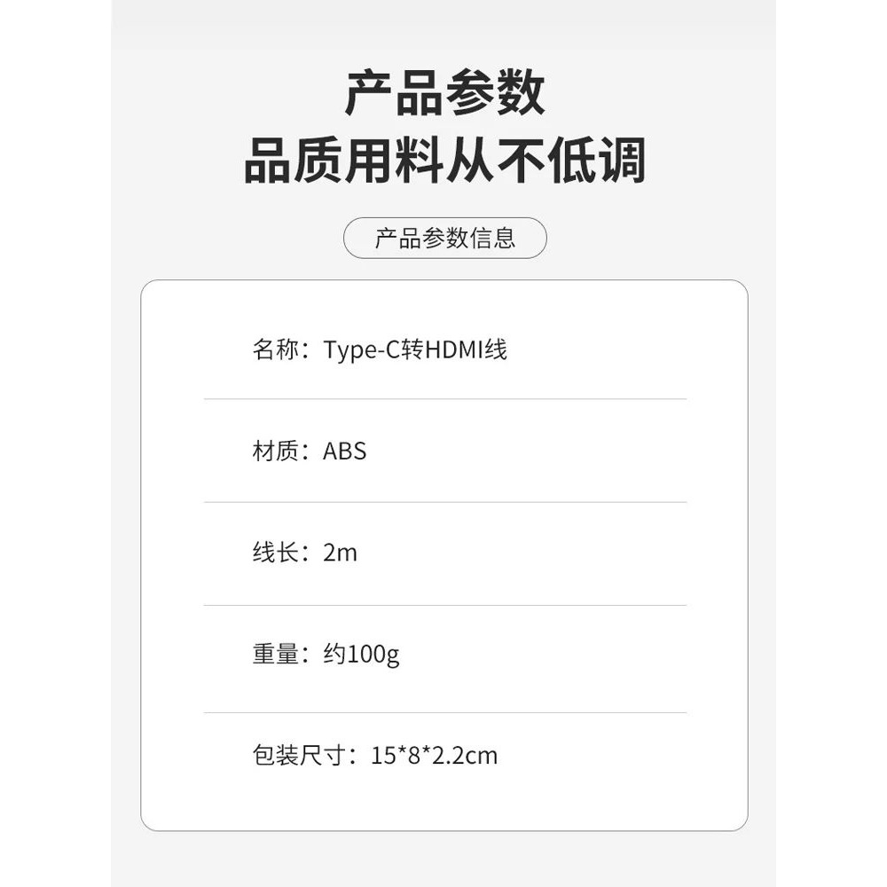 AOLION NS2/NS/筆電 TypeC to HDMI 影音轉接線 投屏線 AL-NS216 新品現貨-細節圖7