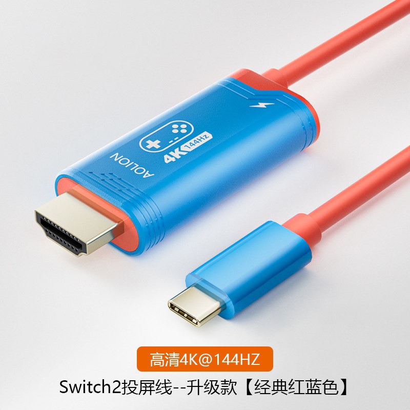 AOLION NS2/NS/筆電 TypeC to HDMI 影音轉接線 投屏線 AL-NS216 新品現貨-規格圖7