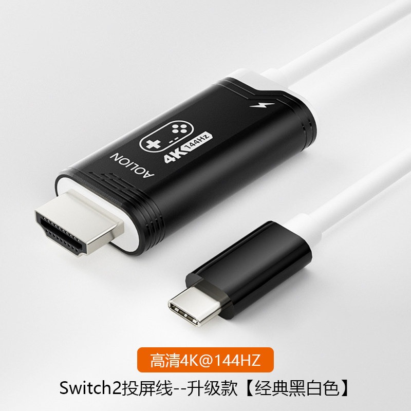 AOLION NS2/NS/筆電 TypeC to HDMI 影音轉接線 投屏線 AL-NS216 新品現貨-規格圖7