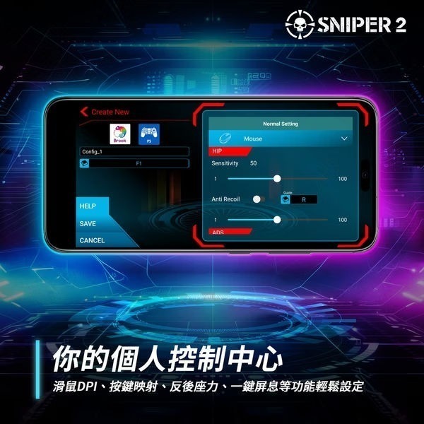 BROOK PS5/XBSXNS2 SNIPER2 鍵盤滑鼠轉接器 FPS遊戲適用 新品現貨-細節圖2