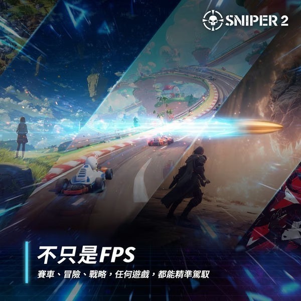 BROOK PS5/XBSXNS2 SNIPER2 鍵盤滑鼠轉接器 FPS遊戲適用 新品現貨-細節圖8