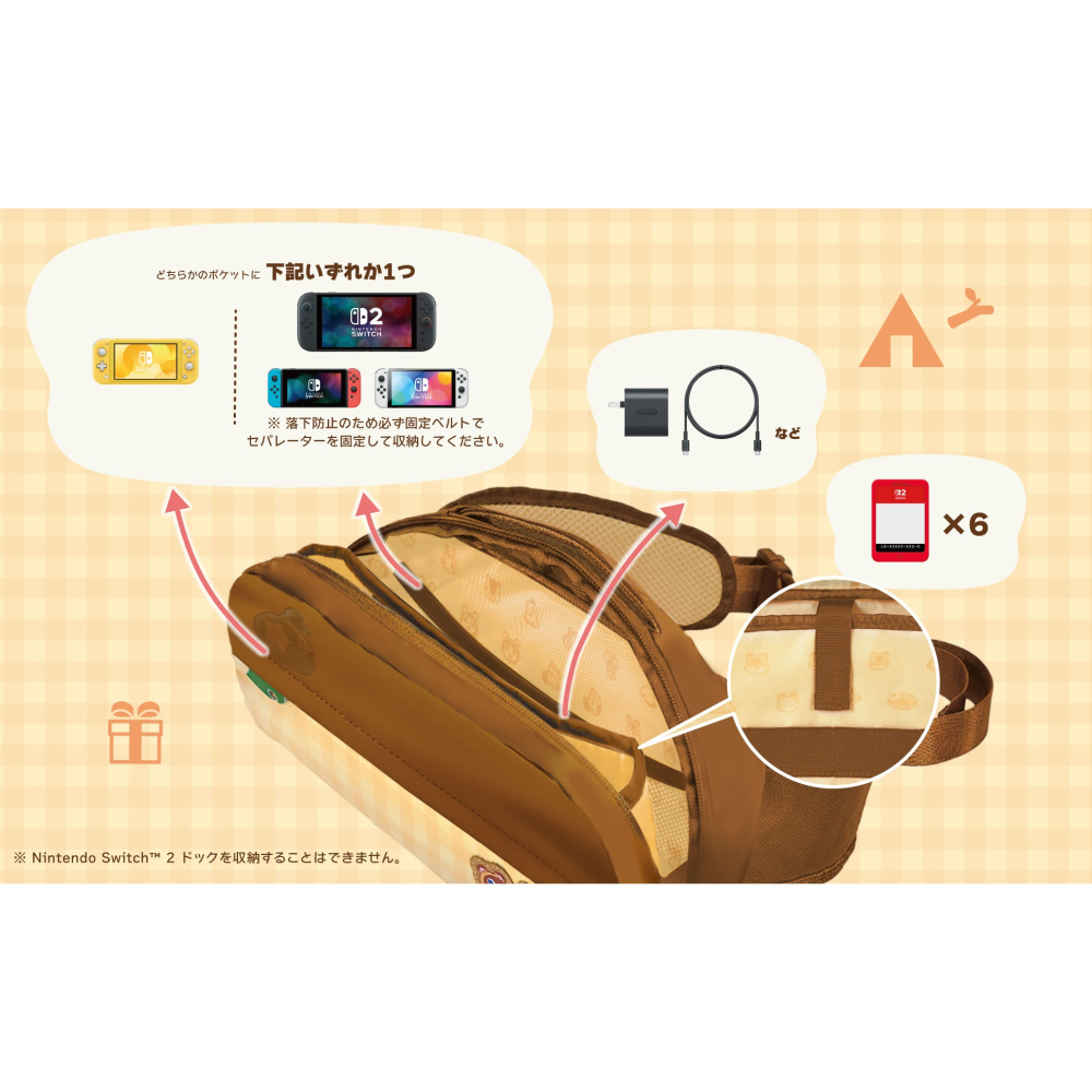 HORI NS2/NS/LITE 動物森友會 主機斜挎手拎兩用包 單肩包 胸包 NSX-189A 新品現貨-細節圖5