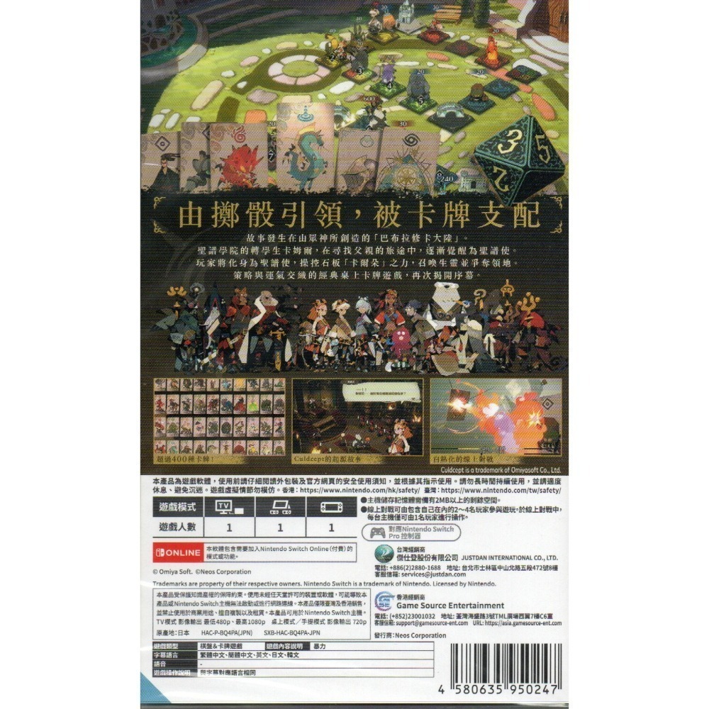 NS 卡爾朵聖譜 Begins 戰略紙牌 一般版 亞版繁中 新品現貨-細節圖2