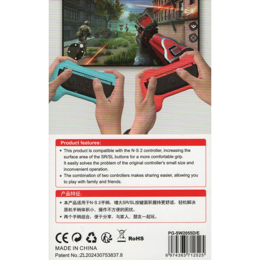 NS2 SWITCH 2 原廠 JOY-CON2 手把控制器 橫持握把 手把架 PG-SW2055 新品現貨-細節圖2