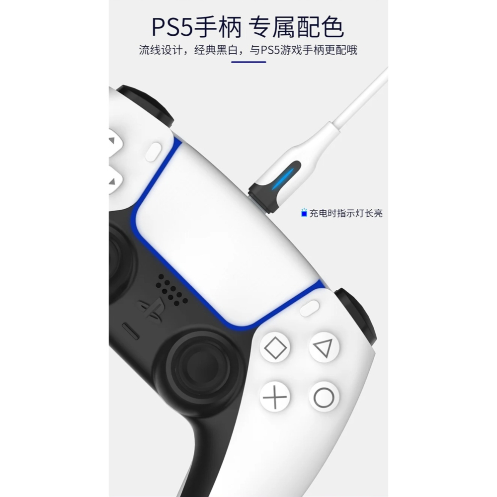 良值 PS5 TYPE-C USB-A to C 充電傳輸線 60W快充 L431/L432 新品現貨-細節圖2