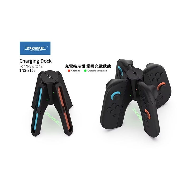 DOBE NS2 JOY-CON2 手把控制器 二合一 充電握把+手把充電座 TNS-3156 新品現貨-細節圖2