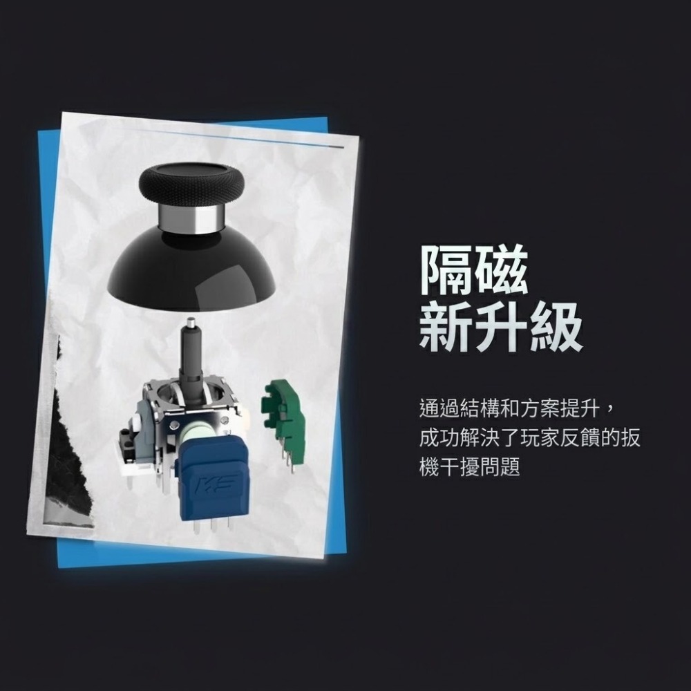 《可代工》 PS5/NS PRO 控銀 JT13-009 原廠手把用 可調阻尼 TMR搖桿 維修料件 新品現貨-細節圖3