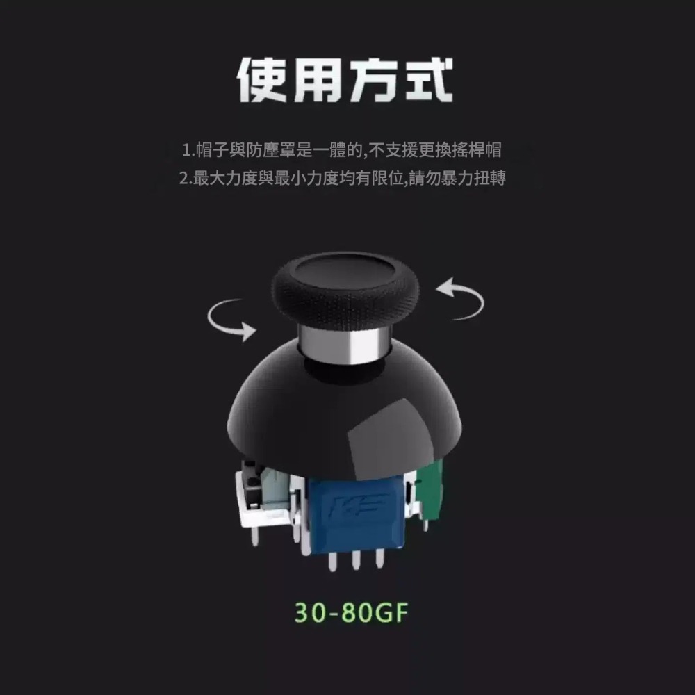 《可代工》 PS5/NS PRO 控銀 JT13-009 原廠手把用 可調阻尼 TMR搖桿 維修料件 新品現貨-細節圖4