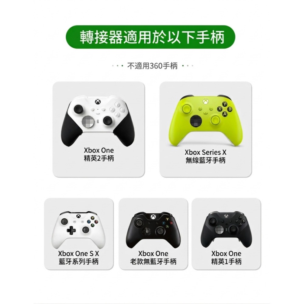 《盒裝版》PC WINDOWS 10/11專用 XBOX 原廠手把控制器 無線轉接器 接收器 新品現貨-細節圖2