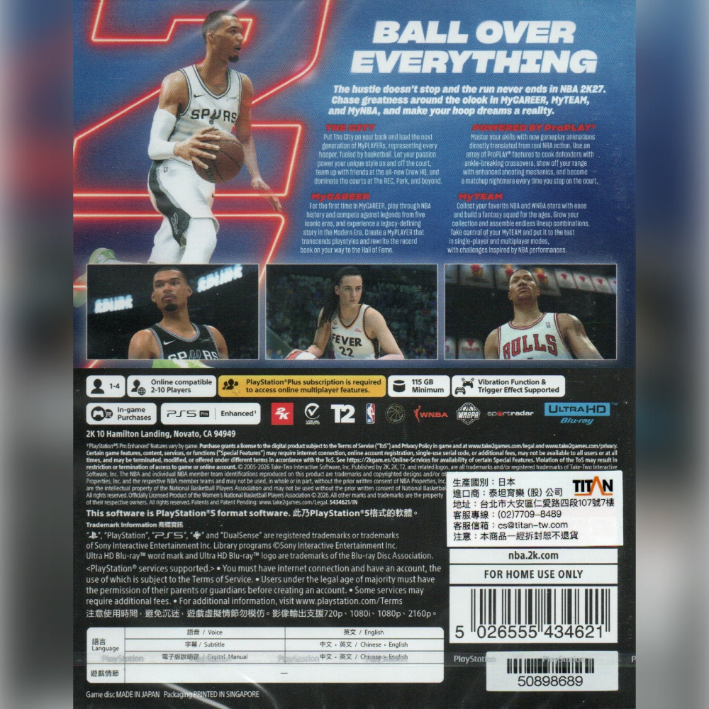 PS5 NBA 2K27 一般版 亞版繁中 新品現貨-細節圖2