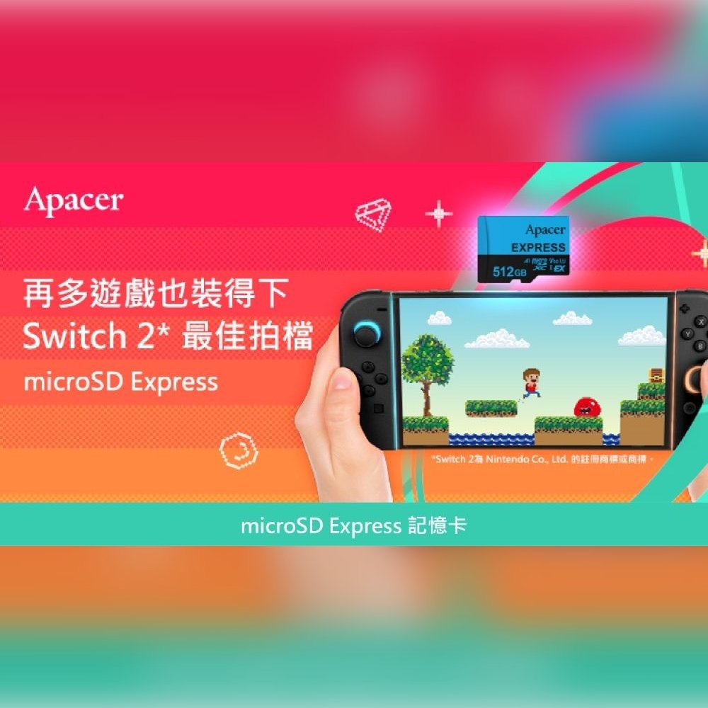 《NS2適用》Apacer 512GB MicroSDXC EXPRESS U3 V30 A1記憶卡 新品現貨-細節圖2