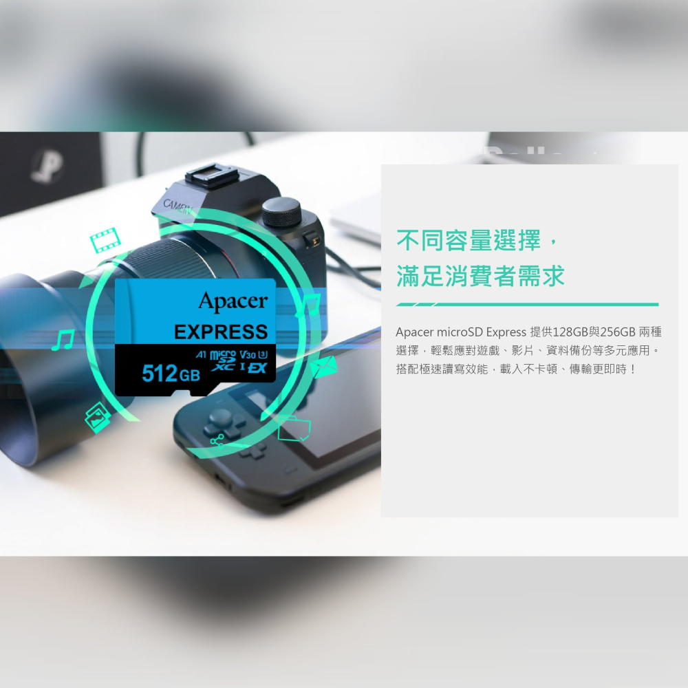 《NS2適用》Apacer 512GB MicroSDXC EXPRESS U3 V30 A1記憶卡 新品現貨-細節圖5