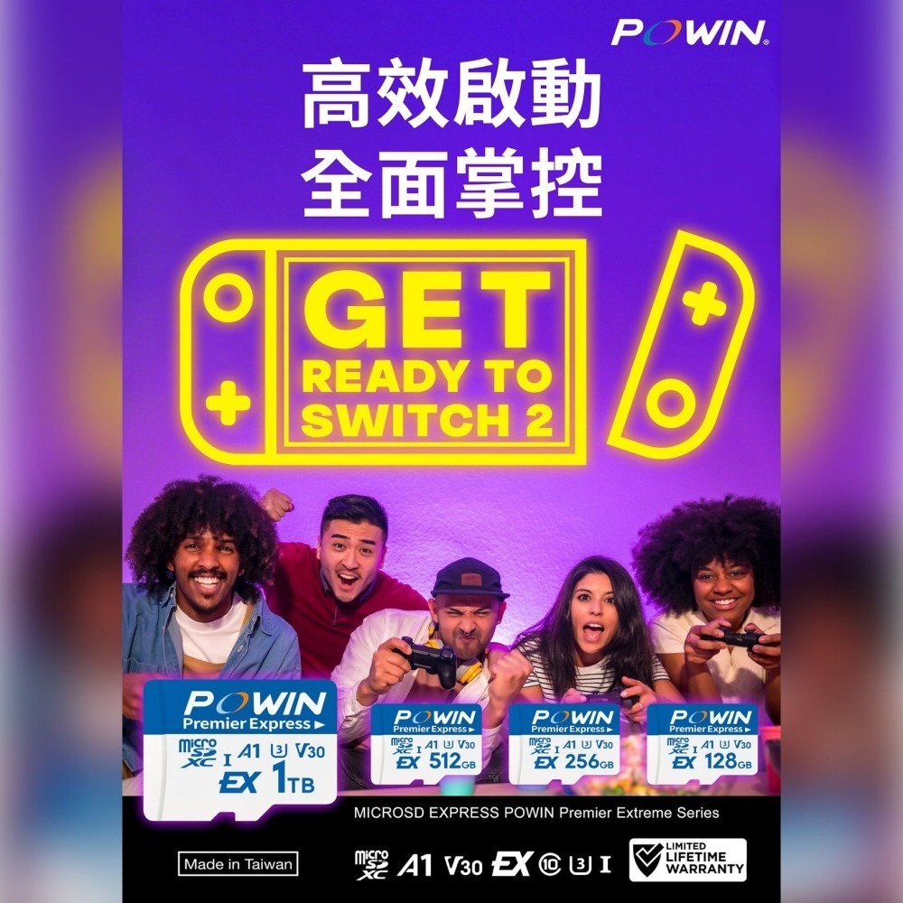 《NS2適用》Powiin 256GB microSDXC Express 記憶卡 新品現貨-細節圖2