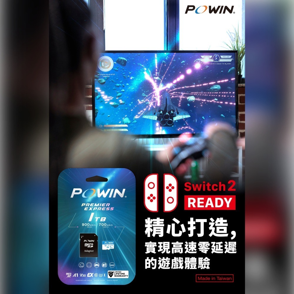《NS2適用》Powiin 256GB microSDXC Express 記憶卡 新品現貨-細節圖3