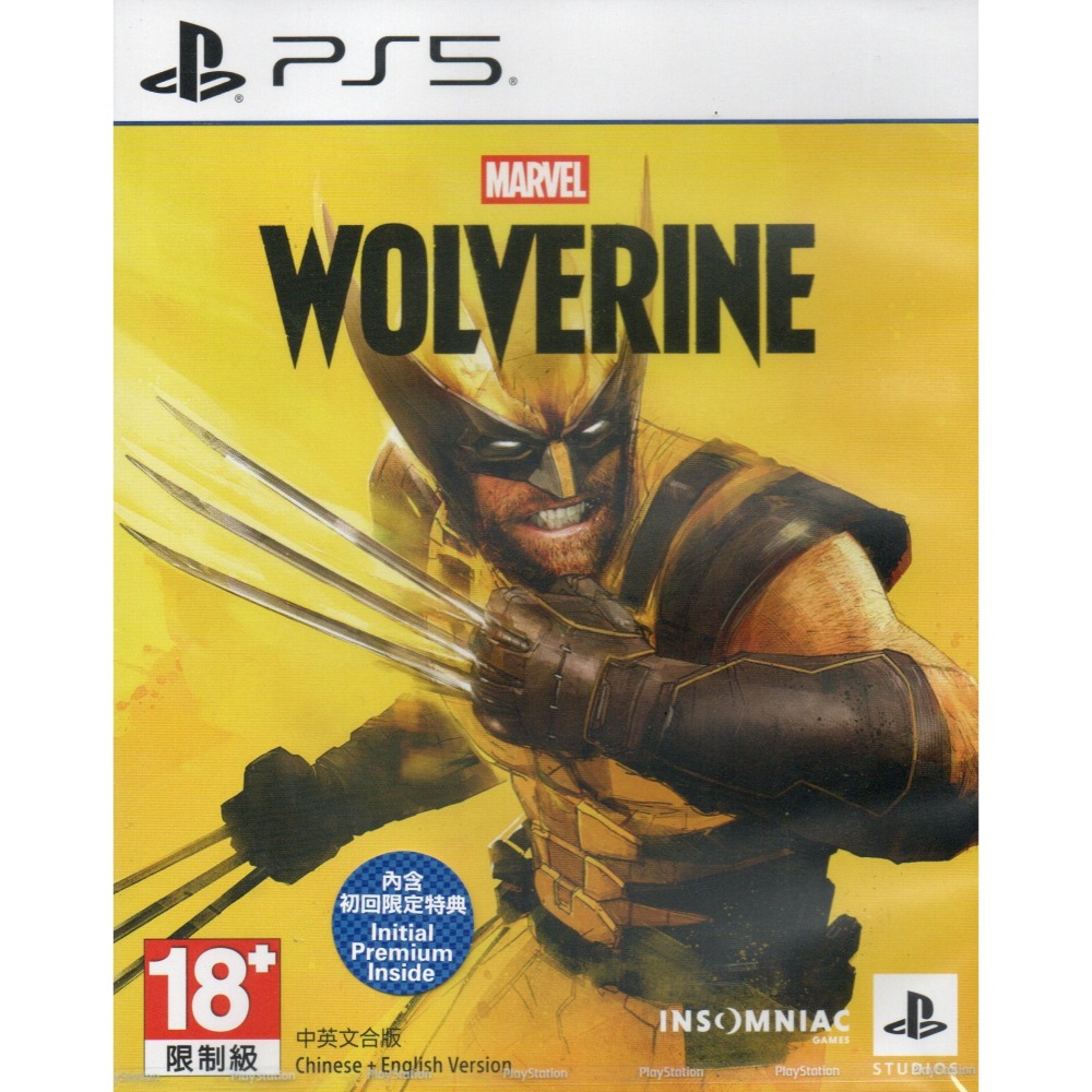 《有特典》PS5 漫威金鋼狼 一般版 亞版繁中 新品現貨