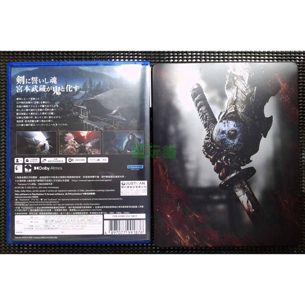 PS5 鬼武者 Way of the Sword 鐵盒版 亞版繁中 二手現貨-細節圖2