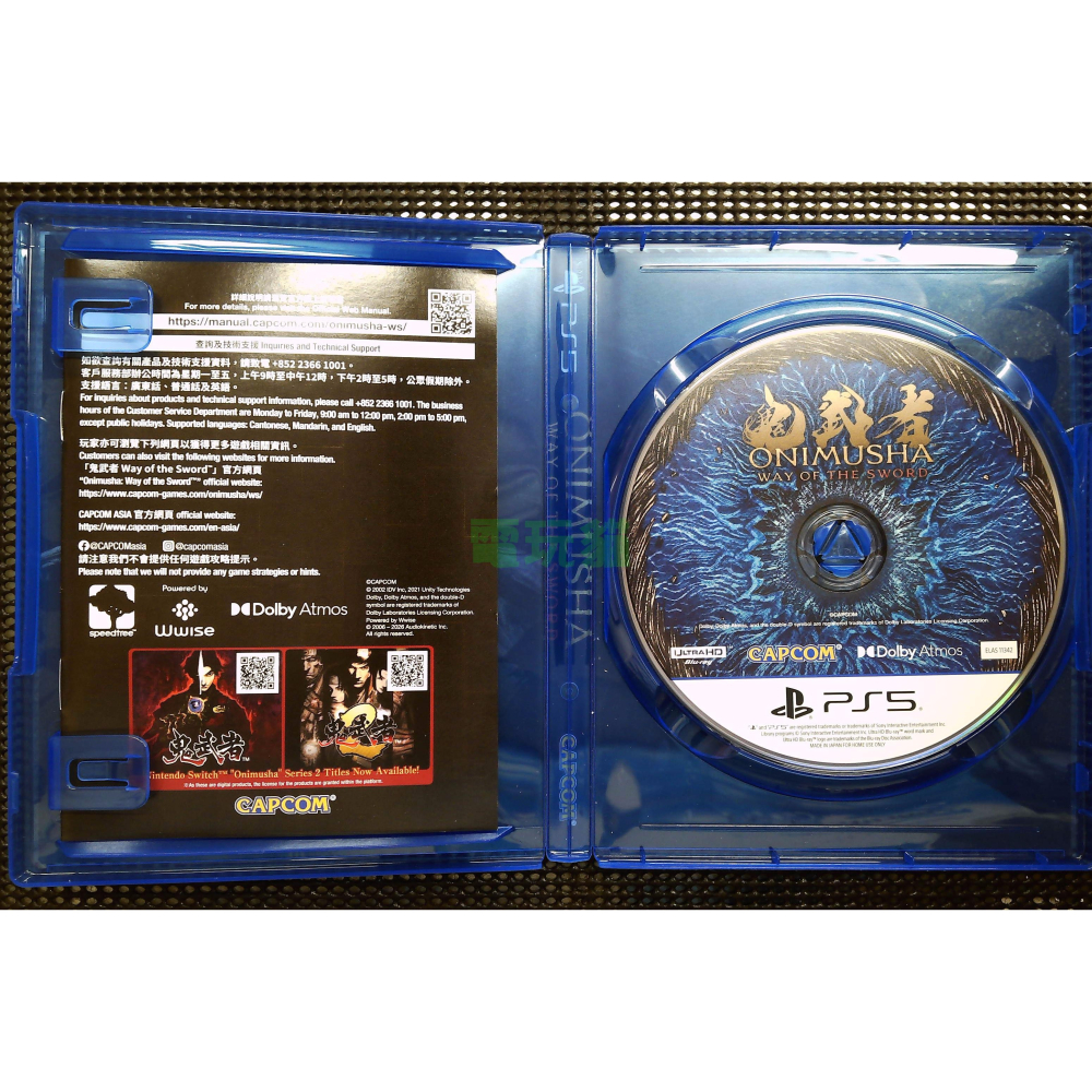 PS5 鬼武者 Way of the Sword 鐵盒版 亞版繁中 二手現貨-細節圖3
