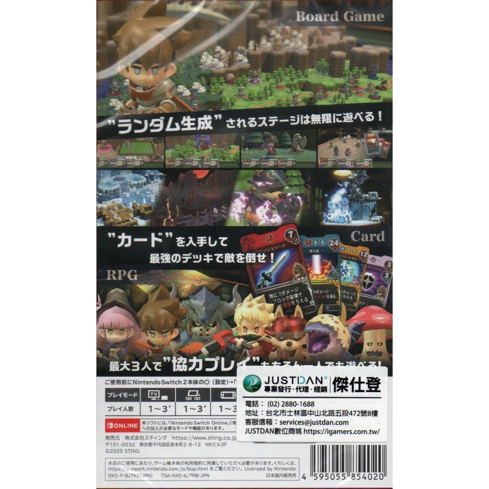 NS2 維拉克塔爾 Viractal 一般版 日版繁中 新品現貨-細節圖2