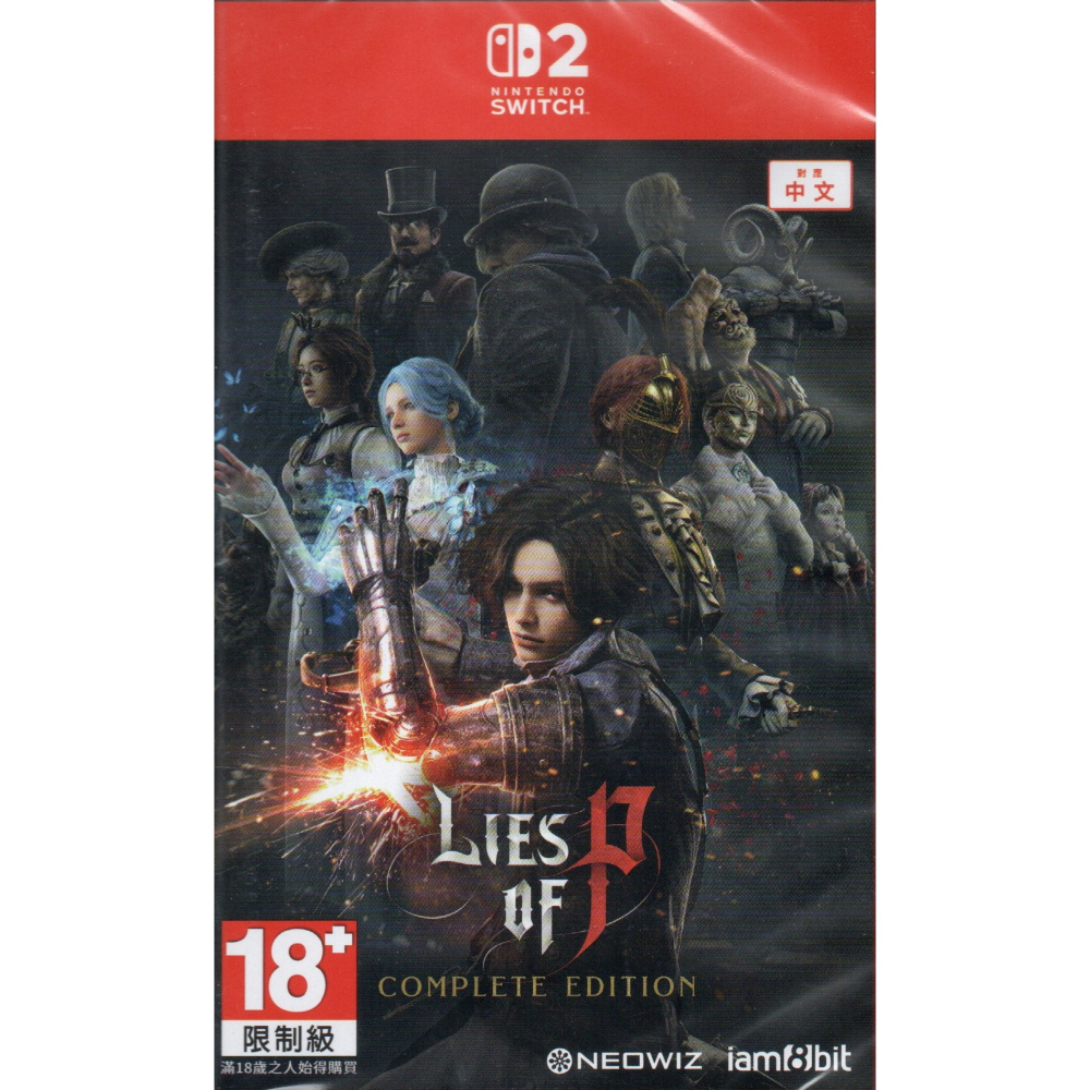 NS2 P的謊言 完整版 亞版繁中 新品現貨