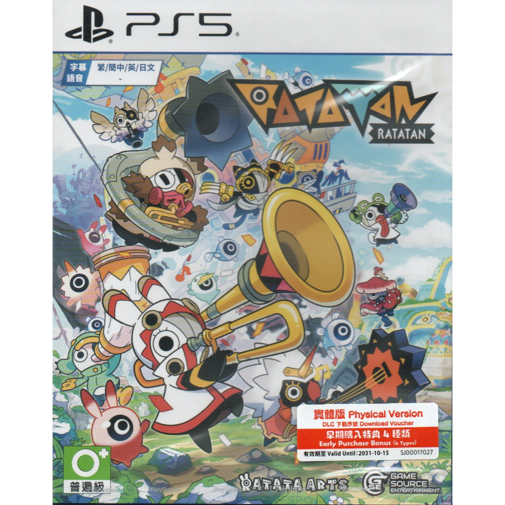 《有特典》PS5 啦嗒噹 RATATAN 一般版 亞版繁中 新品現貨