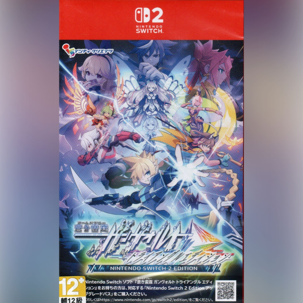 《有特典》NS2 蒼藍雷霆 GUNVOLT 三稜合極版 一般版 日版繁中 新品現貨