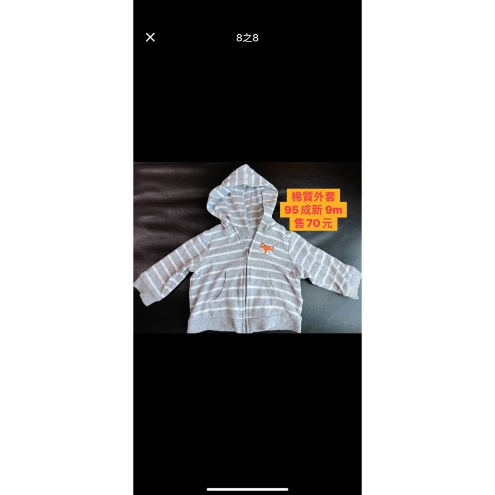 小孩冬天衣褲 詳如圖片-細節圖3