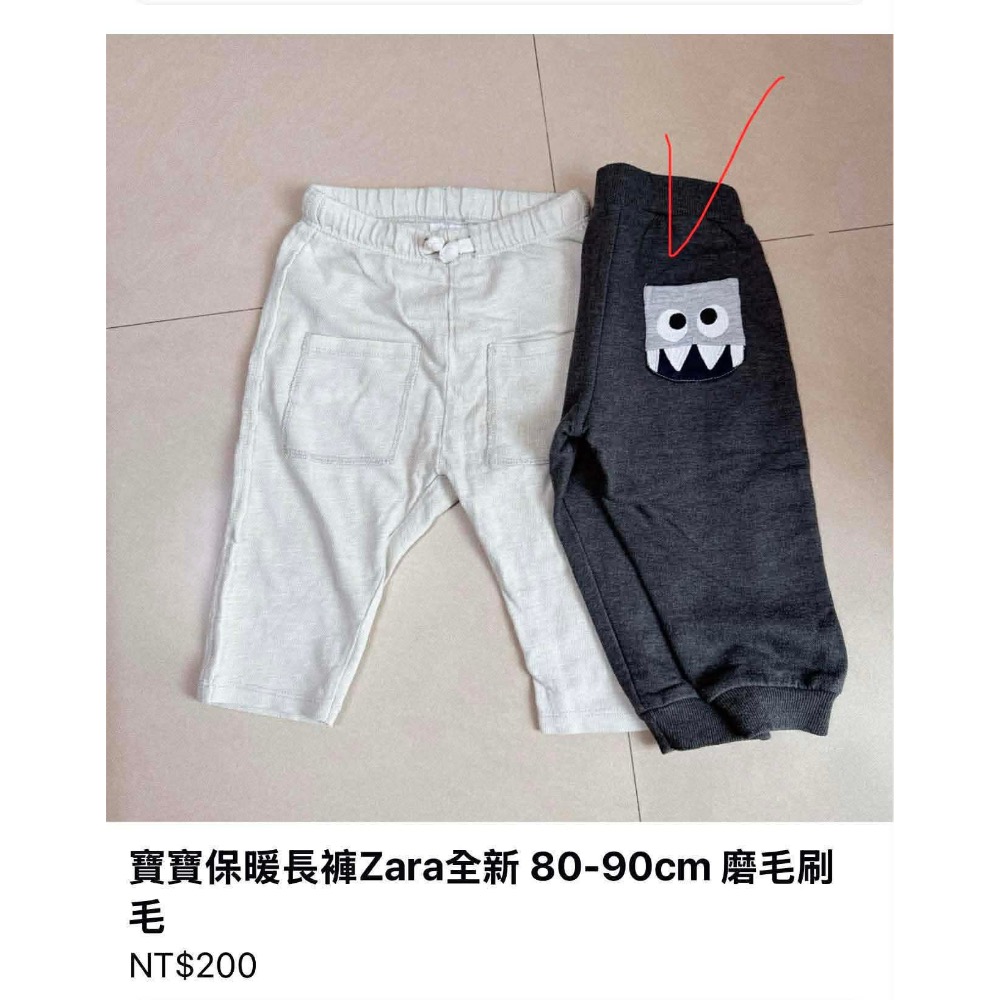 小孩褲子及衣服 共七件-細節圖2