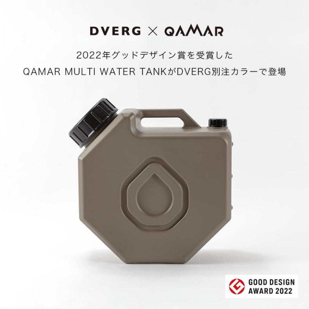 【明天是週末】代購 DVERG x QAMAR 12L 可堆疊 多功能儲水桶 露營 戶外活動 居家防災用品收納-細節圖2