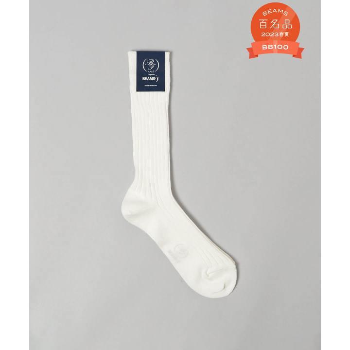 【明天是週末】預購 日本製 BEAMS F 百名品 雙層羅紋襪-細節圖2