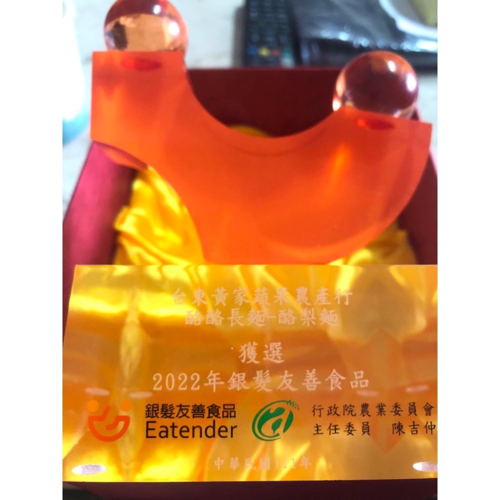 酪梨麵-細節圖5