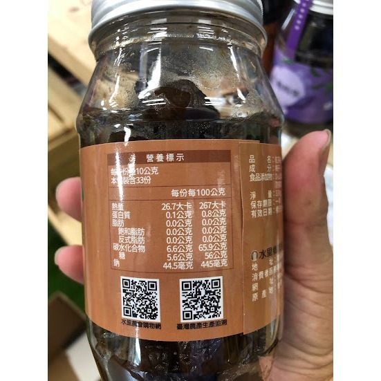 水里鄉農會商品紅茶梅子330g-細節圖2
