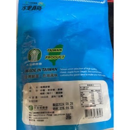 南投縣水里鄉農會TOP 1商品  梅精糖-袋裝180g-細節圖3