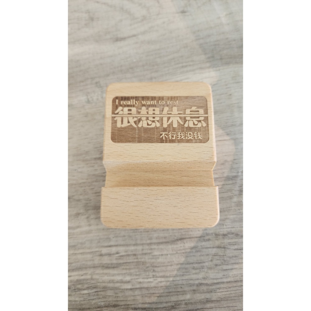 客制化木製手機架 送禮生日紀念品協會結婚各種活動小禮物-細節圖2