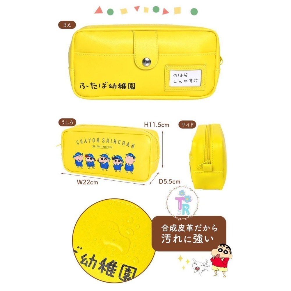 ☺ToRai☺日本直送  超大容量 蠟筆小新 鉛筆盒 筆袋 大容量 鉛筆盒 化妝包 收納包  萬用包-細節圖3