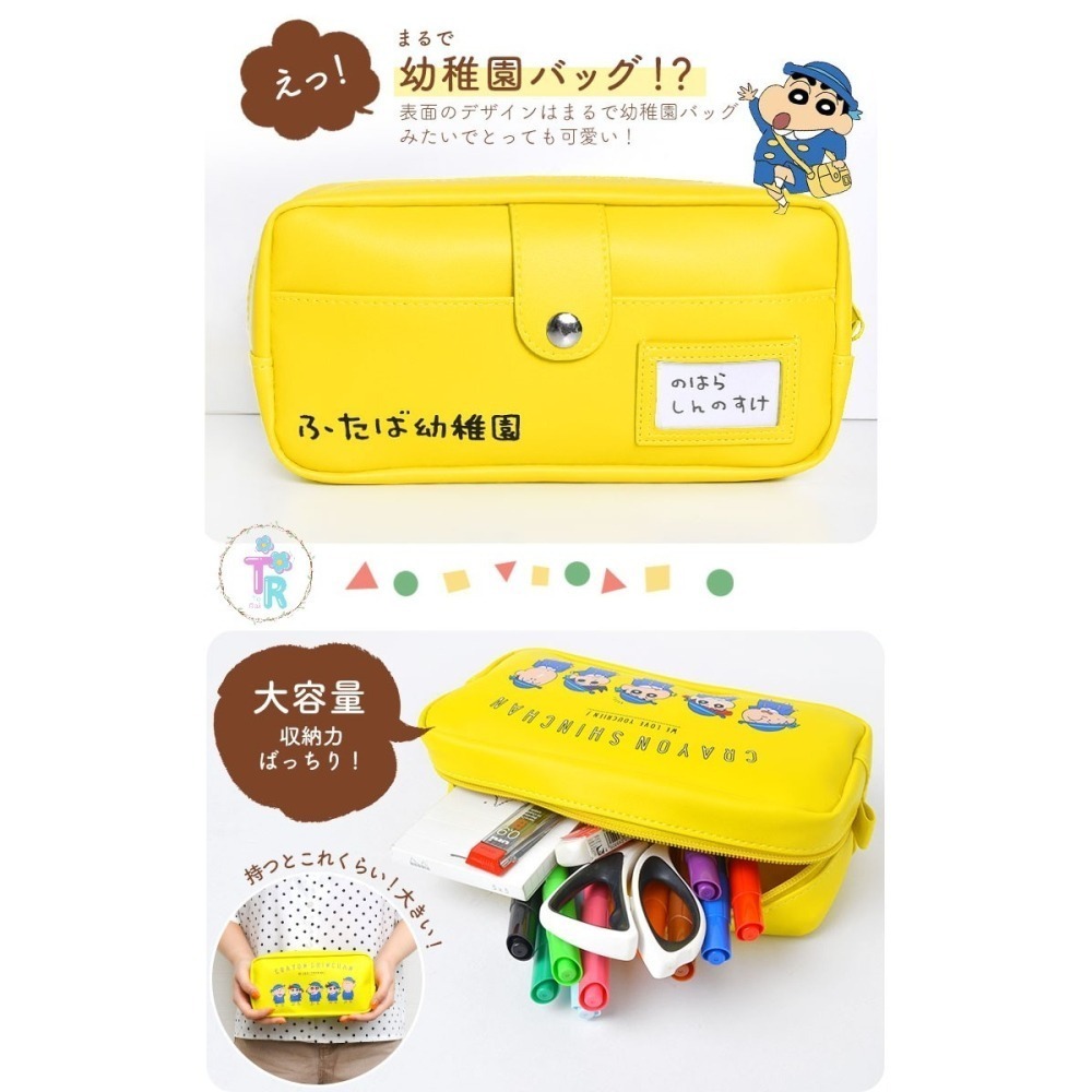 ☺ToRai☺日本直送  超大容量 蠟筆小新 鉛筆盒 筆袋 大容量 鉛筆盒 化妝包 收納包  萬用包-細節圖4