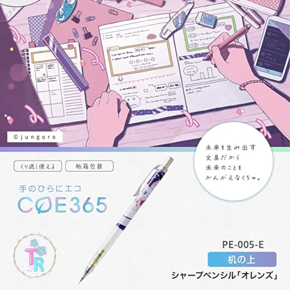 ☺ToRai☺日本Pentel PLUS COE 365 環保主題 自動鉛筆-考試前夜的書桌 0.5mm-細節圖2