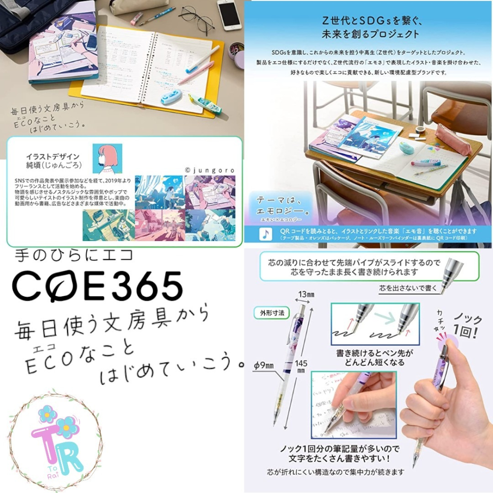 ☺ToRai☺日本Pentel PLUS COE 365 環保主題 自動鉛筆-考試前夜的書桌 0.5mm-細節圖3