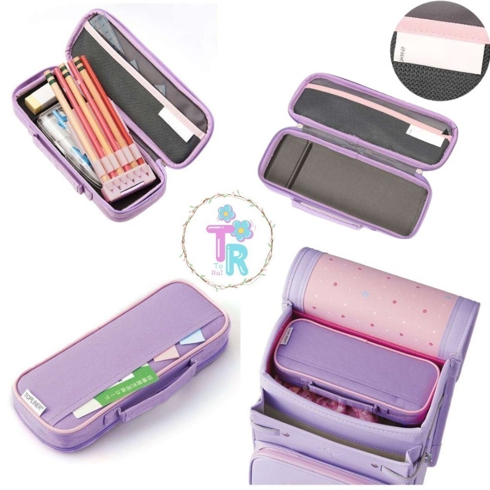 ☺ToRai☺日本 藤井 RAYMAY 大容量 輕量型筆盒 筆袋 文具收納小學生鉛筆盒 筆袋 共六款-細節圖3