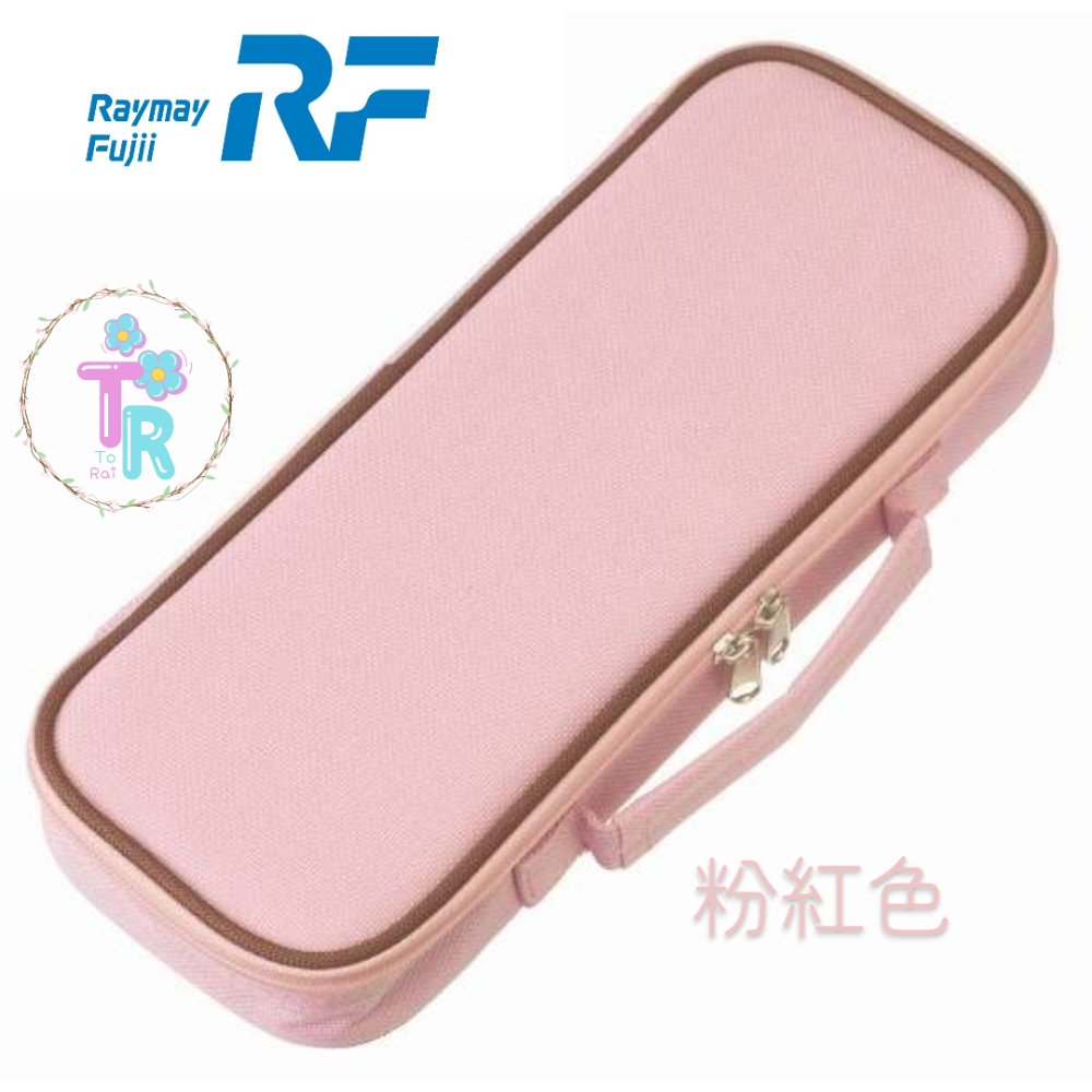 ☺ToRai☺日本 藤井 RAYMAY 大容量 輕量型筆盒 筆袋 文具收納小學生鉛筆盒 筆袋 共六款-規格圖3
