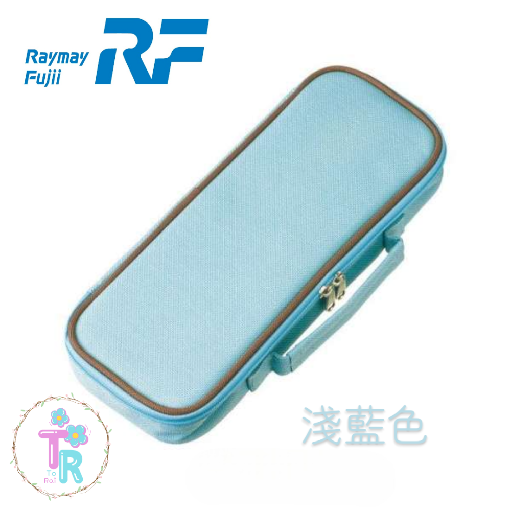 ☺ToRai☺日本 藤井 RAYMAY 大容量 輕量型筆盒 筆袋 文具收納小學生鉛筆盒 筆袋 共六款-規格圖3