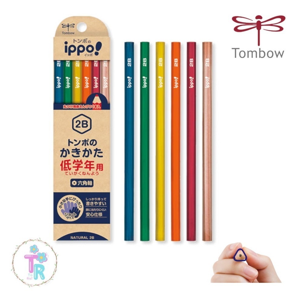 ☺ToRai☺日本TOMBOW - 新生開學必備系列  蜻蜓牌好握三角鉛筆組11+1支  低年級專用 2B新包裝 共三款-規格圖3