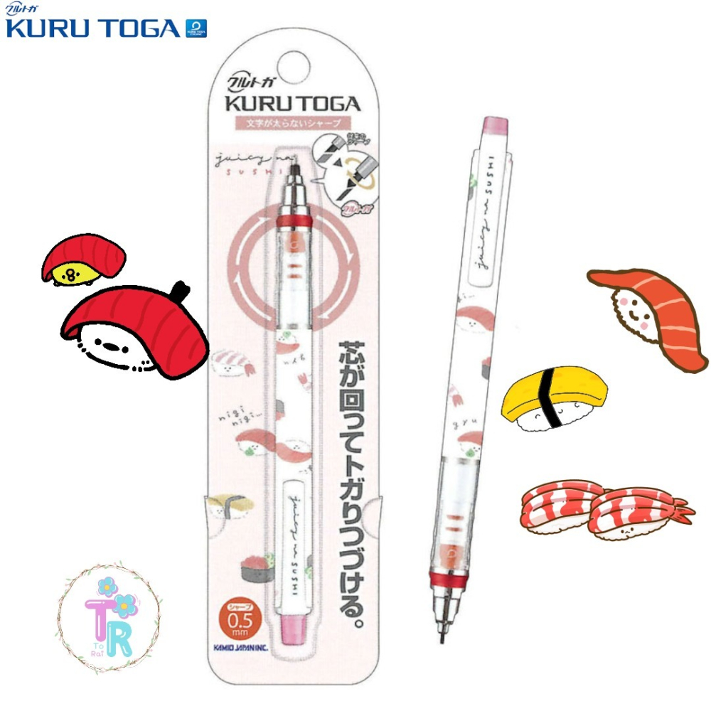 ☺ToRai☺ 日本 三菱文具 Uni KURU TOGA  360度旋轉自動鉛筆 不易斷芯 握壽司 0.5mm-細節圖2