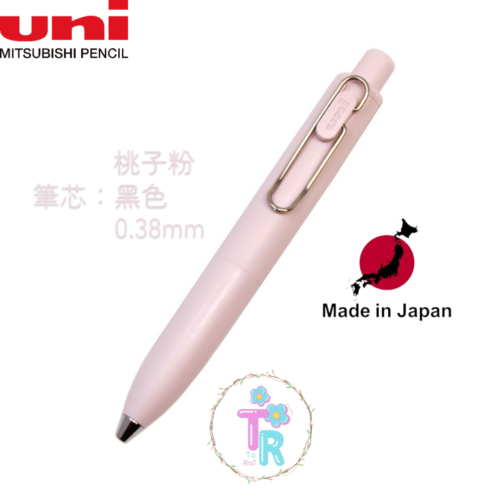 ☺ToRai☺日本 UNI uni-ball one P 自動鋼珠筆 0.38 mm 口袋鋼珠筆 低重心鋼珠筆  4色-細節圖5